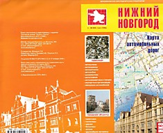 Карта автомобильных дорог Нижний Новгород