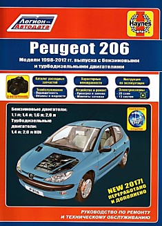 Книга Peugeot 206. Модели 1998-2012 г.в. с бензиновыми двигателями 1,1 л; 1,4 л; 1,6 л; 2,0 л и турбодизельными двигателями 1,4 л; 2,0 л HDi